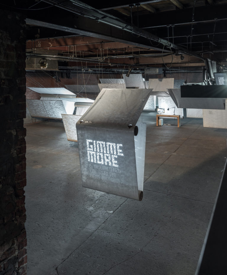 Give me More / Gimme More, NYC